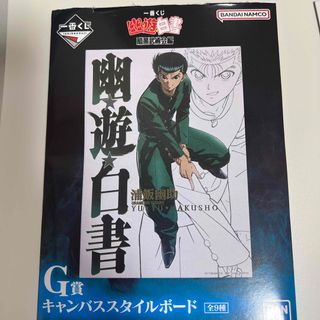 BANDAI - ヒロアカ ブロマイド JF2023 緑谷出久の通販 by あお's BANDAI - ヒロアカ ブロマイド JF2023 緑谷出久の通販 by あお's