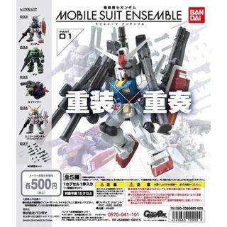 BANDAI - ヒロアカ ブロマイド JF2023 緑谷出久の通販 by あお's BANDAI - ヒロアカ ブロマイド JF2023 緑谷出久の通販 by あお's