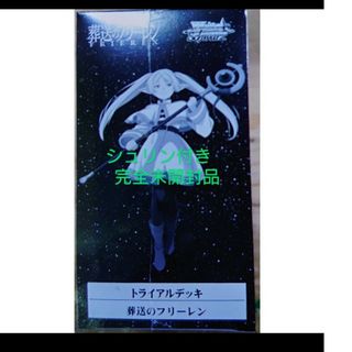 ヴァイスシュヴァルツ - ヴァイス ニケ nikke 1box 新品未開封の ヴァイスシュヴァルツ - ヴァイス ニケ nikke 1box 新品未開封の
