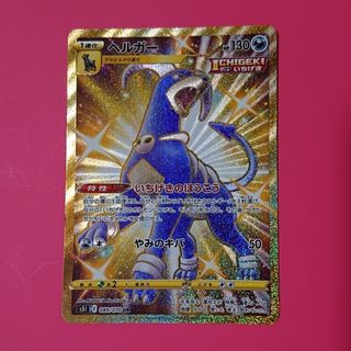 WS NIKKE ８扉考察 ｜フォーウィールドライブ