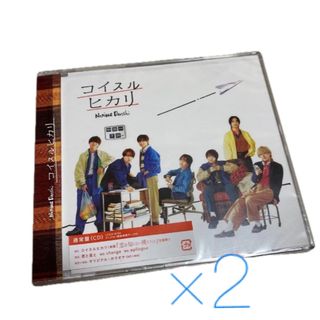 なにわ男子　cd   コイスルヒカリ(アイドルグッズ)