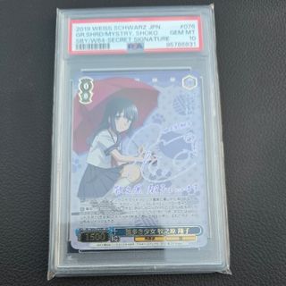 ヴァイスシュヴァルツ - ヴァイスシュヴァルツブラウ ちいかわ ヴァイスシュヴァルツ - ヴァイスシュヴァルツブラウ ちいかわ