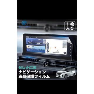 日産 - 日産純正ナビMM319D-L他 取付用紙の通販 by まさ's shop 日産 - 日産純正ナビMM319D-L他 取付用紙の通販 by まさ's shop