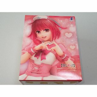 推しの子 有馬かな 1/7 スケールフィギュア (ナースVer.) ★新品未開封(アニメ/ゲーム)