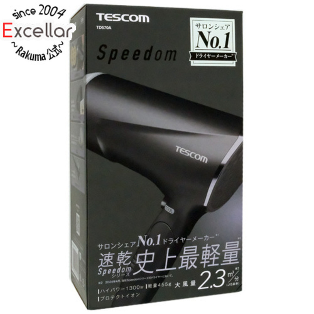 TESCOM(テスコム)のテスコム プロテクトイオンヘアードライヤー Speedom TD570A-K ブラック スマホ/家電/カメラの美容/健康(ドライヤー)の商品写真