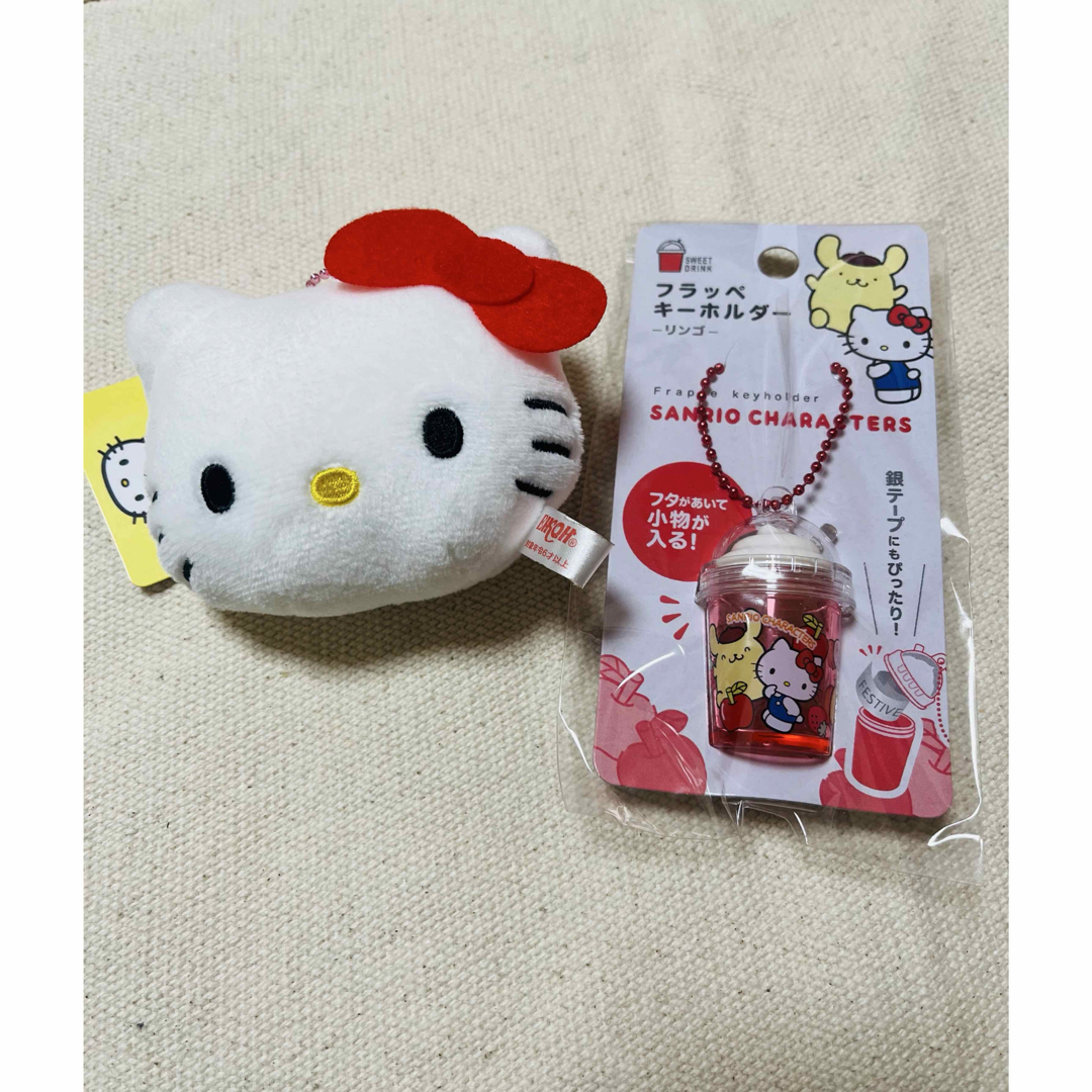 サンリオ(サンリオ)のハローキティ ビッグ フェイスマスコット フラッペキーホルダー 2点セット エンタメ/ホビーのおもちゃ/ぬいぐるみ(キャラクターグッズ)の商品写真