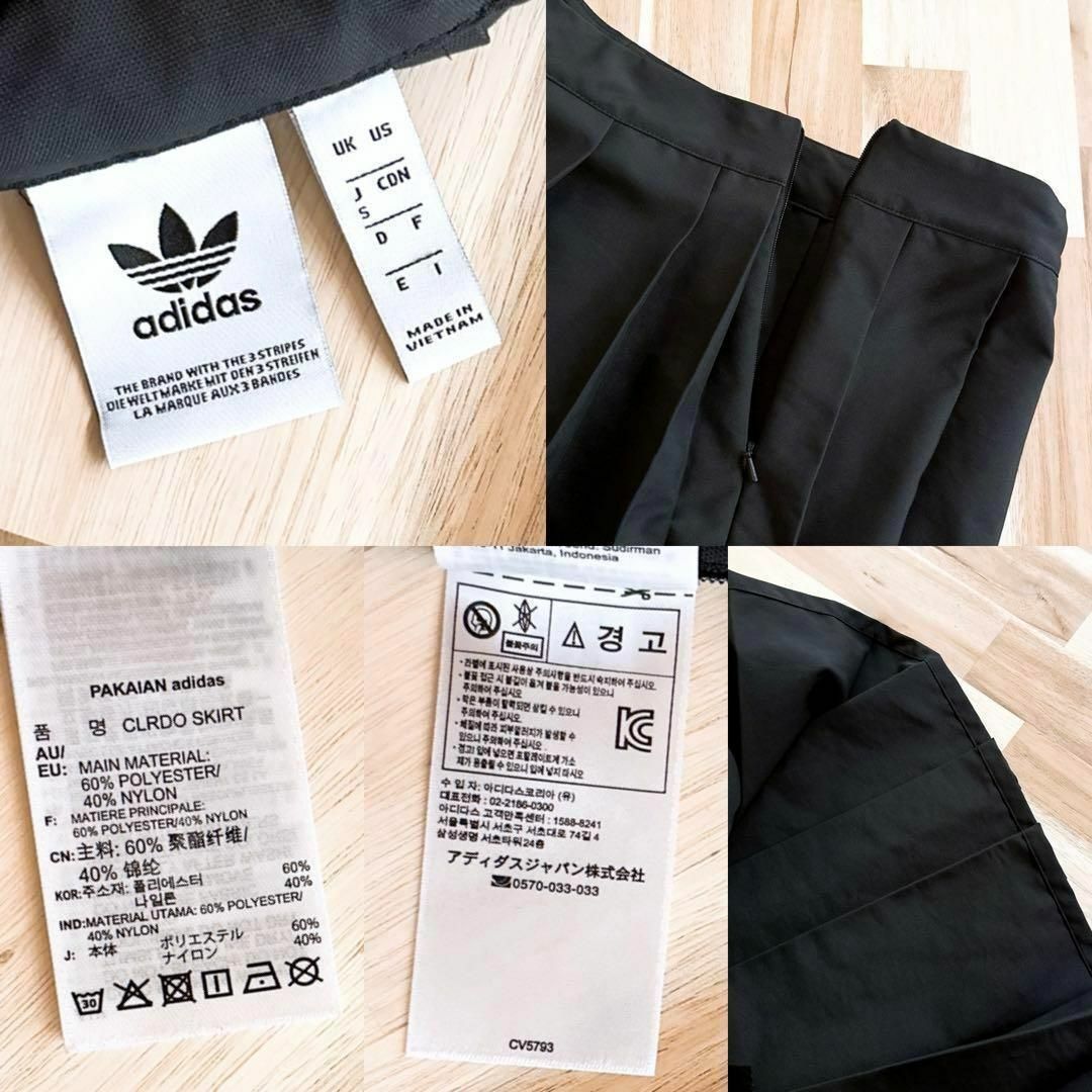 少し豊富な贈り物 廃番【アディダス】プリーツ - adidas スカート テニス CV5793 スカート