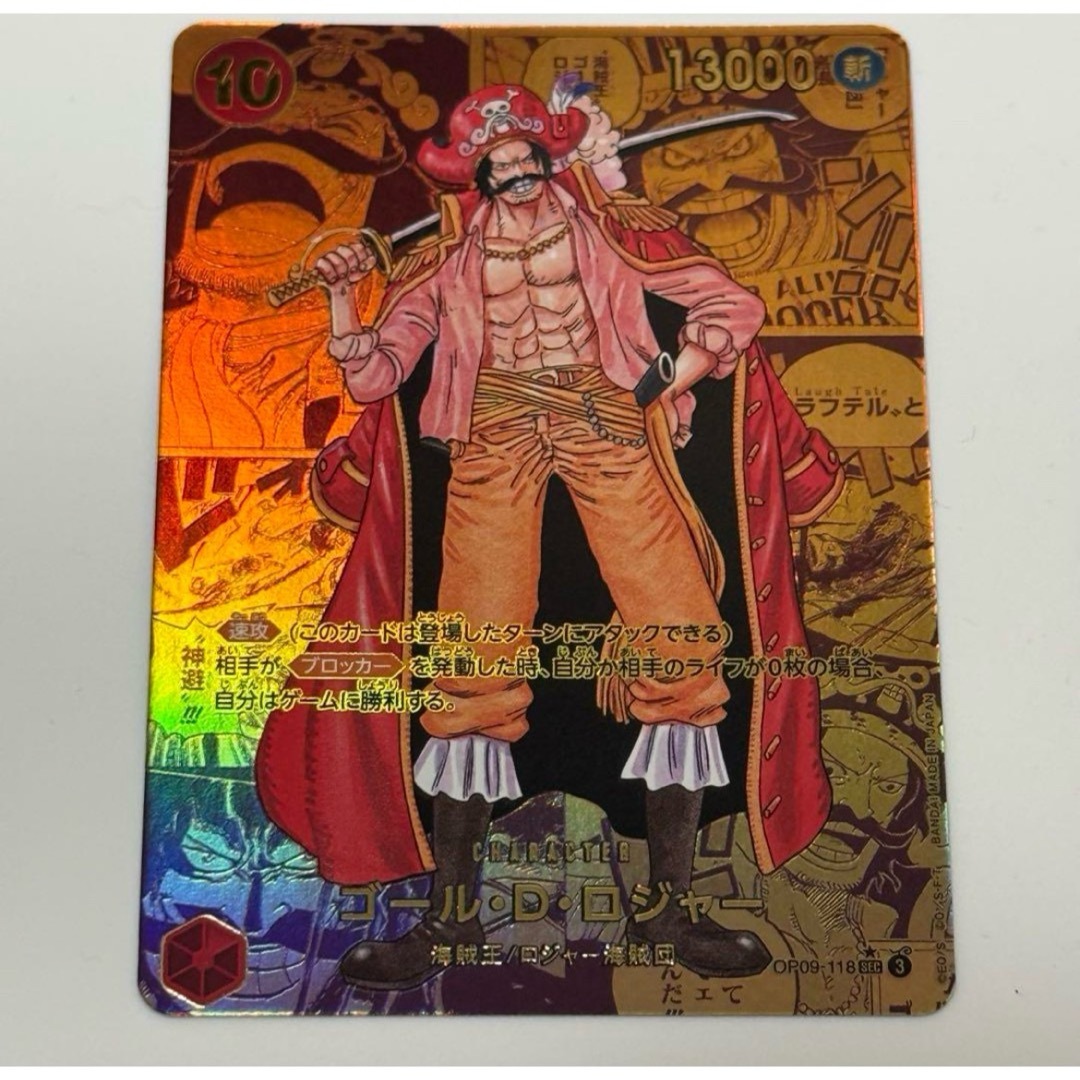 ONE PIECE - ゴール・D・ロジャー コミパラ ゴールドロジャー ONE PIECE - ゴール・D・ロジャー コミパラ ゴールドロジャー