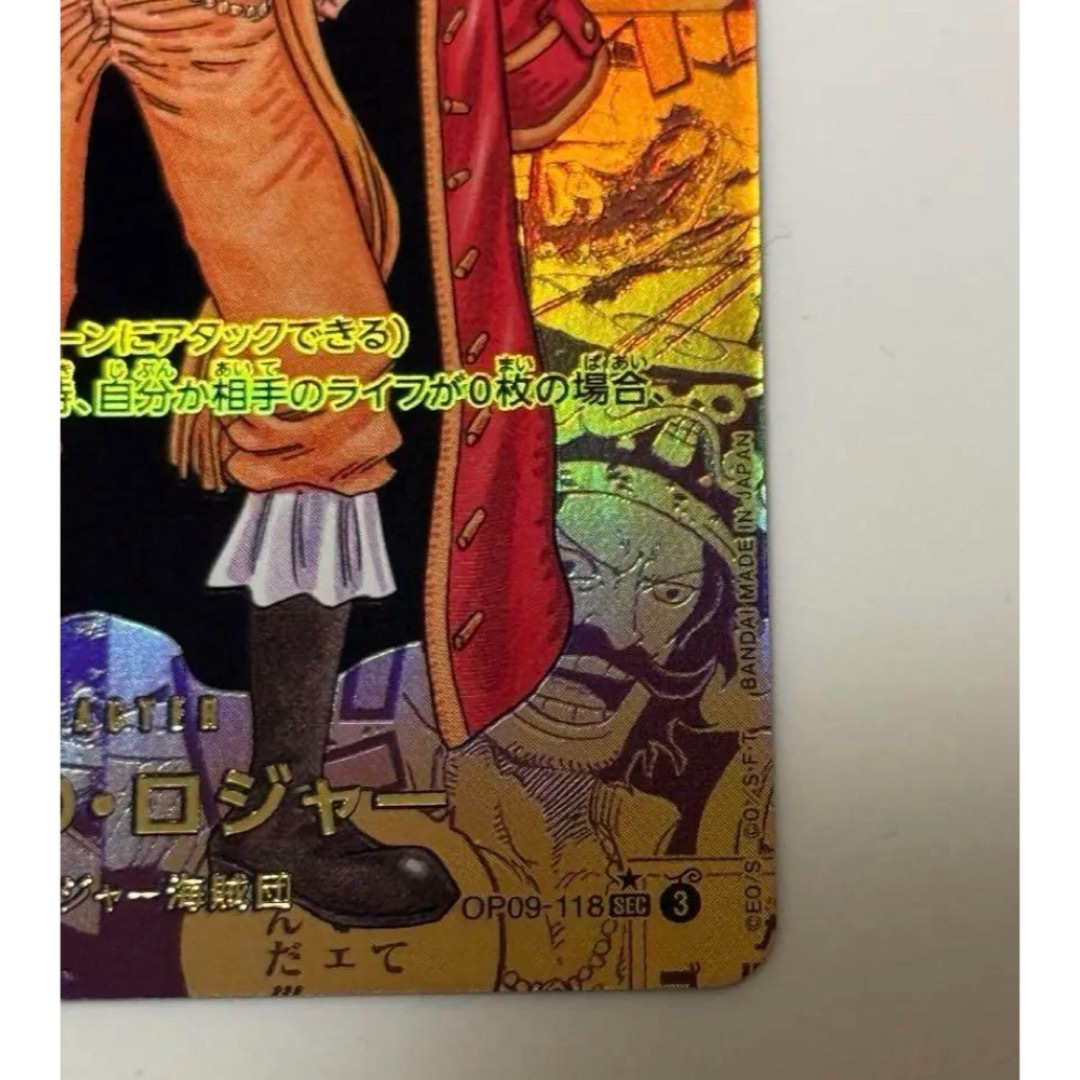 ONE PIECE - ゴール・D・ロジャー コミパラ ゴールドロジャー ONE PIECE - ゴール・D・ロジャー コミパラ ゴールドロジャー
