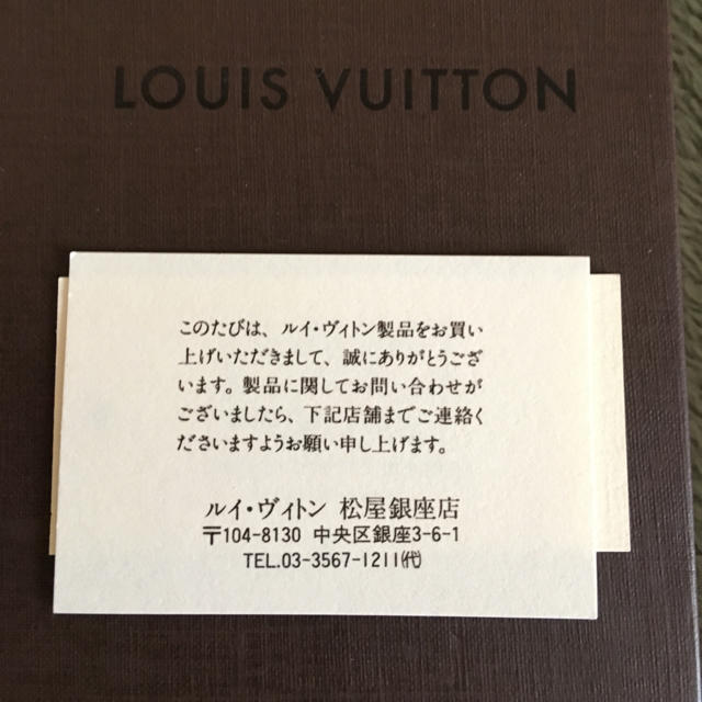 LOUIS VUITTON(ルイヴィトン)のルイヴィトンのコンパクトミラー レディースのファッション小物(その他)の商品写真