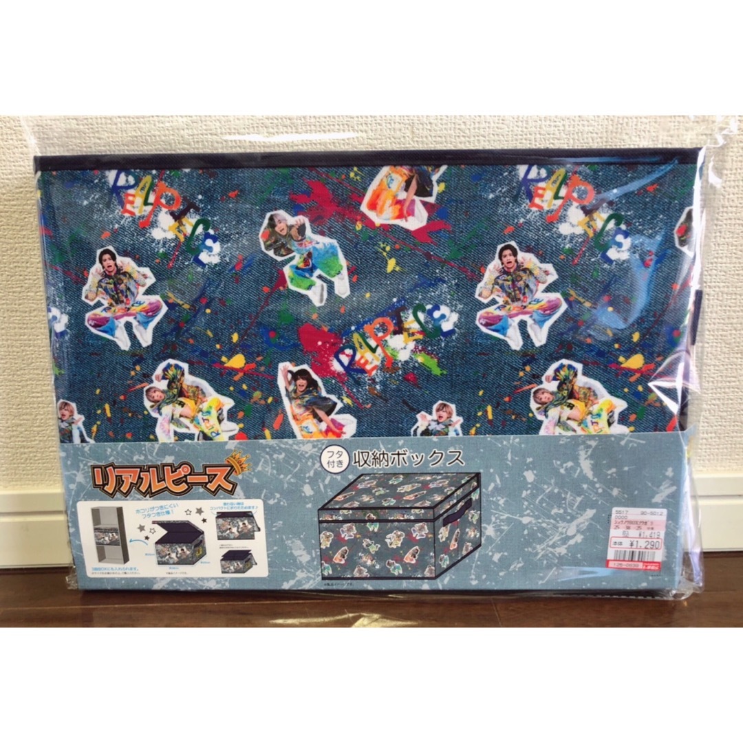 しまむら - 新品・未開封 しまむら リアルピース コラボ 収納 しまむら - 新品・未開封 しまむら リアルピース コラボ 収納