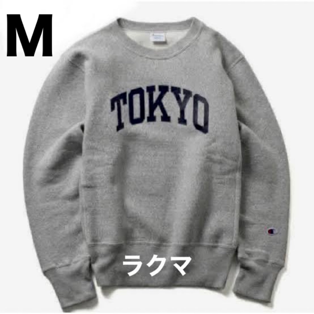 Champion - M 新品 OKYOチャンピオンBEAMSビームス リバース Champion - M 新品 OKYOチャンピオンBEAMSビームス リバース