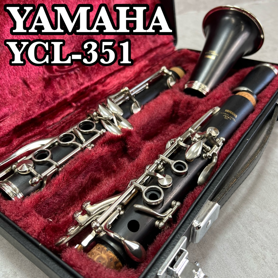 YAMAHA B♭クラリネット YCL- 25 ハードケース付 美品 - 管楽器 YAMAHA B♭クラリネット YCL- 25 ハードケース付 美品 - 管楽器