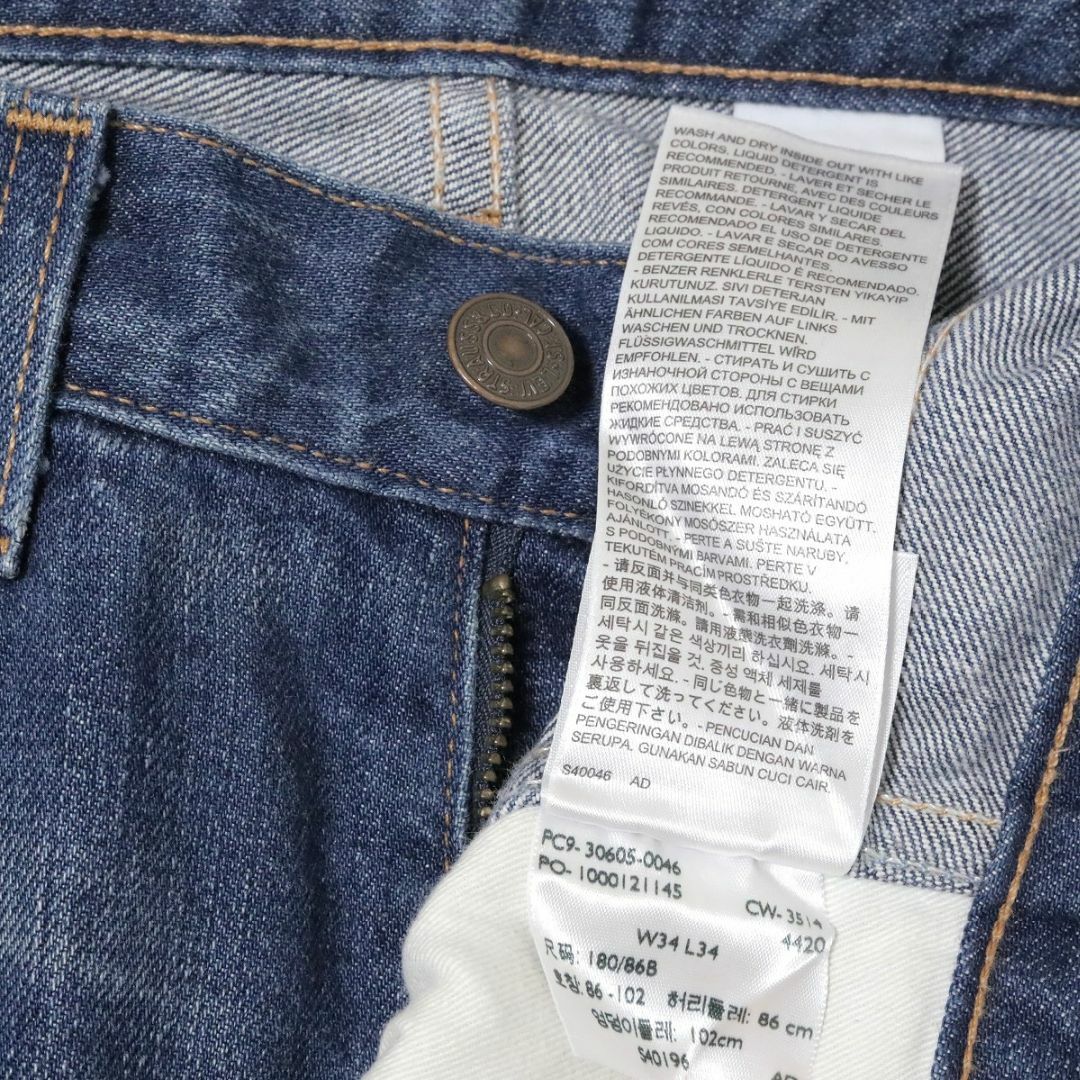 LEVI'S VINTAGE CLOTHING - W34 米国製 LVC リーバイス 606 LEVI'S VINTAGE CLOTHING - W34 米国製 LVC リーバイス 606