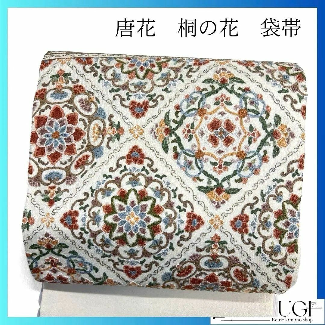 相良刺繍 刺繍 花模様 華紋 名古屋帯 着物 帯 014a p 相良刺繍 刺繍 花模様 華紋 名古屋帯 着物 帯 014a p