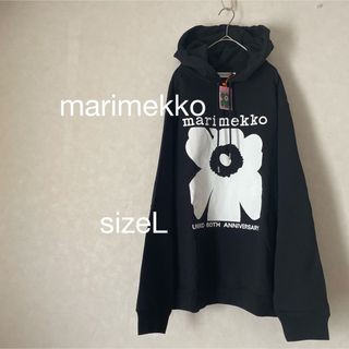 marimekko(パーカー)のフリマアイテム一覧 marimekko(パーカー)のフリマアイテム一覧
