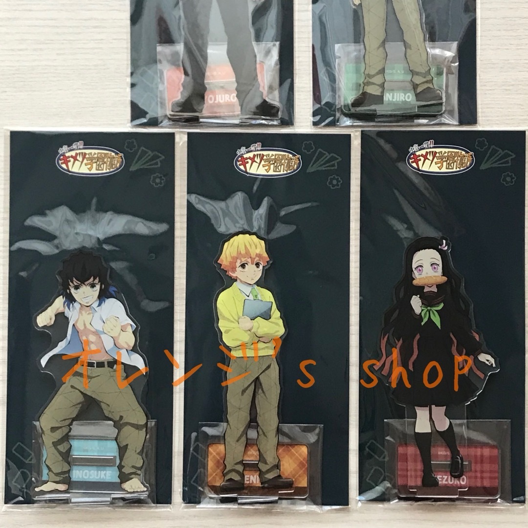 鬼滅の刃 - 《未開封》鬼滅の刃 ★ 鬼滅祭 アクリルマスコット キメツ学園ver. セット