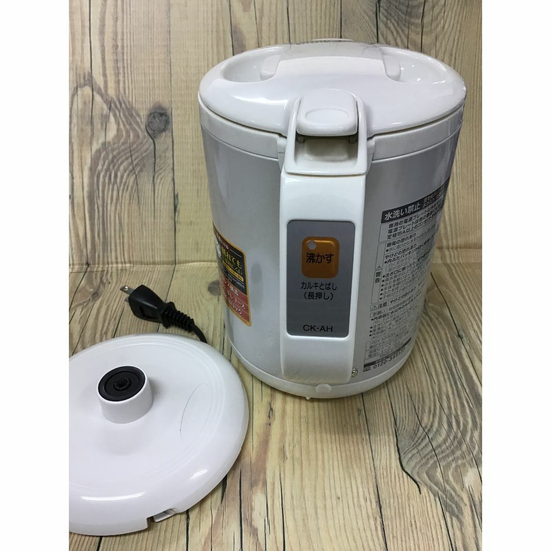 電気ケトル 象印 CK-AH08 0.8L スマホ/家電/カメラの生活家電(電気ポット)の商品写真