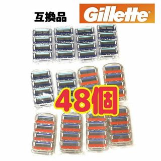替刃　48個セット　青オレンジ各24個　シェーバー　ジレット　互換品　５枚刃(カミソリ)
