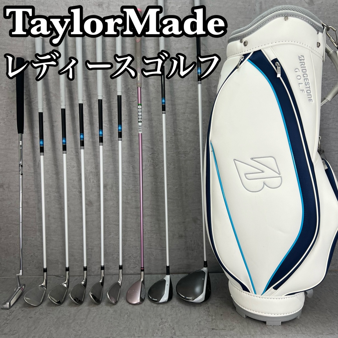 TaylorMade - TaylorMade SIM MAX テーラーメイド シムマックス TaylorMade - TaylorMade SIM MAX テーラーメイド シムマックス