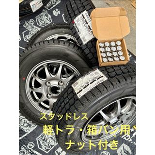 ヨコハマ - スタッドレスタイヤ ホイール4本セット アイスガード ヨコハマ - スタッドレスタイヤ ホイール4本セット アイスガード