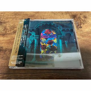 CD「BLUE BLOOD & JEALOUSY」X JAPANオーケストラアレ(クラシック)
