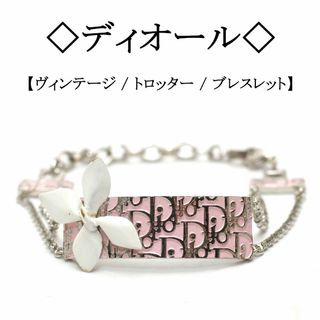 Dior(ブレスレット/バングル)のフリマアイテム一覧 Dior(ブレスレット/バングル)のフリマアイテム一覧