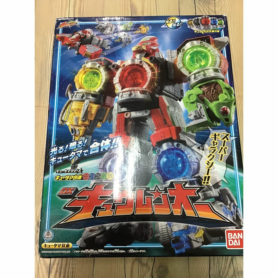 宇宙戦隊キュウレンジャー キュータマ合体01,03,05,07,09 DXキュウ | フリマアプリ ラクマ 宇宙戦隊キュウレンジャー キュータマ合体01,03,05,07,09 DXキュウ | フリマアプリ ラクマ