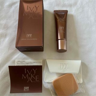IVY. - 新パッケージ 2本 アイビー化粧品 アイビー ホワイト IVY. - 新パッケージ 2本 アイビー化粧品 アイビー ホワイト