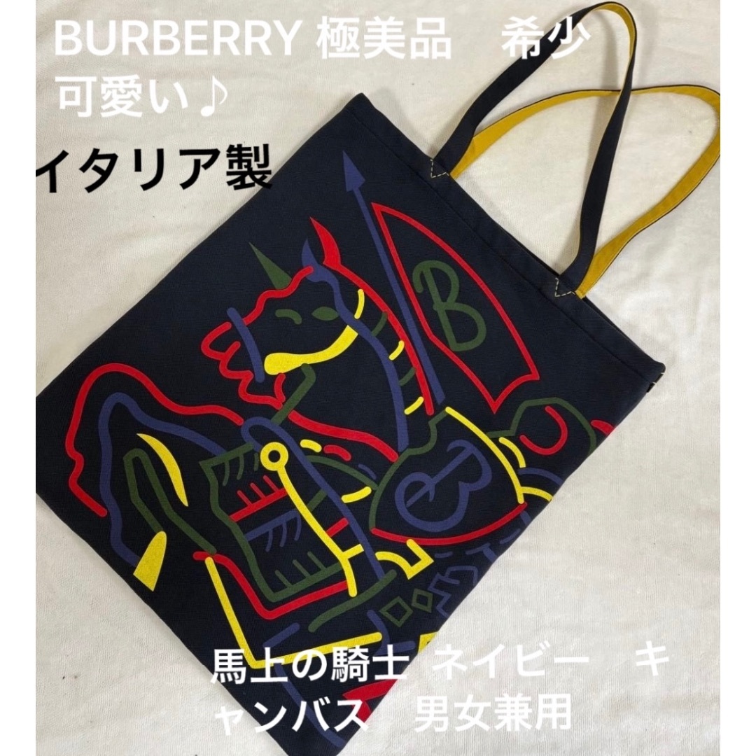 BURBERRY - 【極美品】可愛い♪希少バーバリー ハンドバッグショルダー ネイビー バーバリー