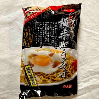 横手焼きそば 2人前入り 1袋(麺類)