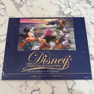 Disney - クリスチャン・リース・ラッセン ウィニーザプー Disney - クリスチャン・リース・ラッセン ウィニーザプー
