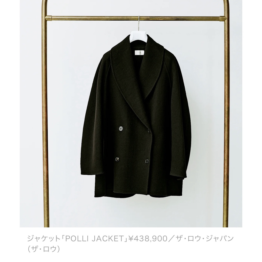 THE ROW - THE ROW POLLI JACKET ロンハーマン別注カラー 濃紺の THE ROW - THE ROW POLLI JACKET ロンハーマン別注カラー 濃紺の