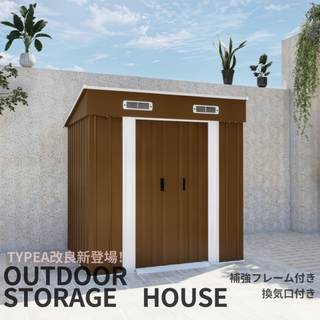 25人気新登場！【TYPE A ブラウン】大型物置 戸外収納庫 物置 防水/耐侯(押し入れ収納/ハンガー)