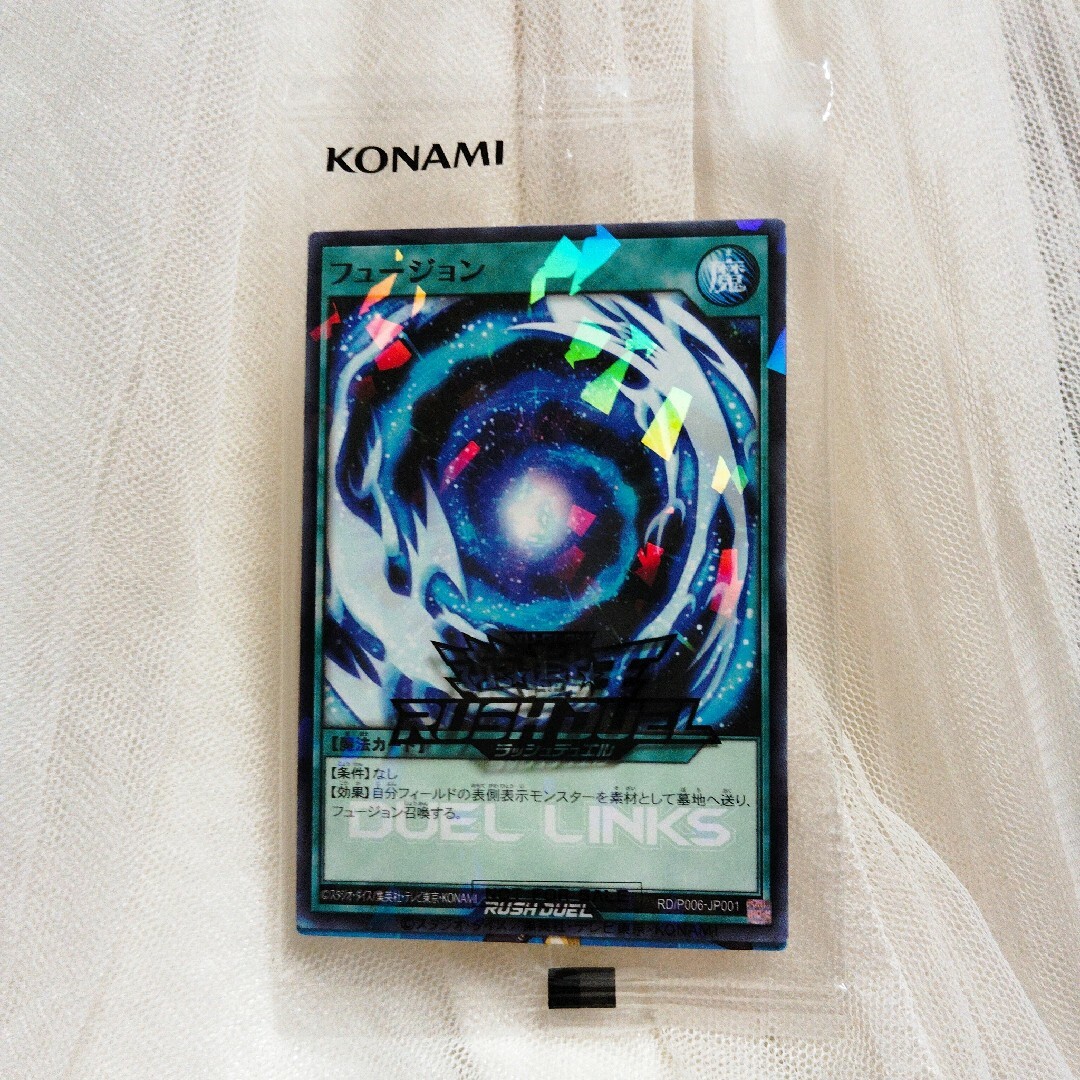 KONAMI(コナミ)のJUMPFESTA中学生以下限定お土産♪遊戯王RUSHDUELCard エンタメ/ホビーのトレーディングカード(シングルカード)の商品写真