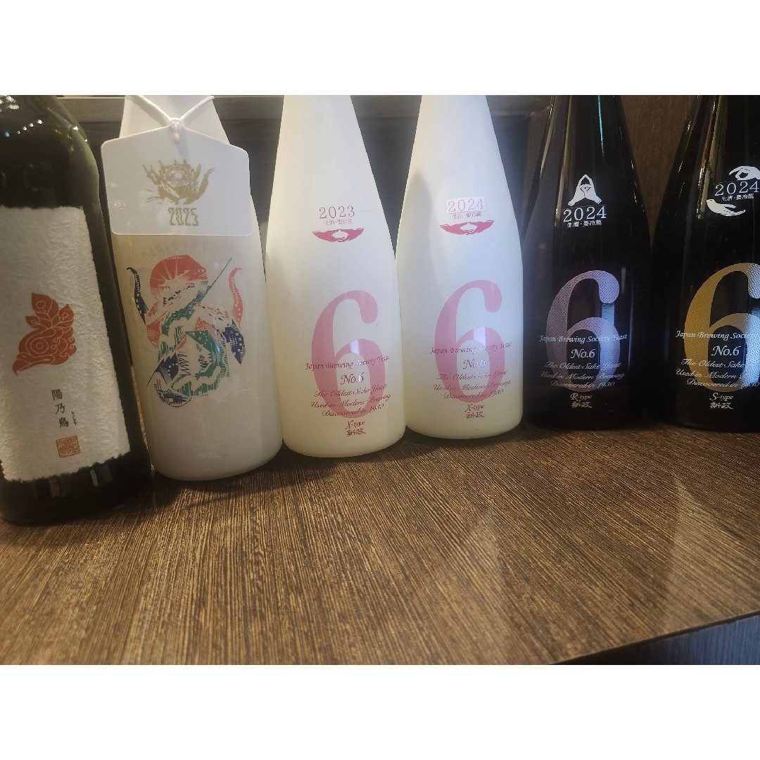 サントリー白州1973 - 買取専門店こやし屋