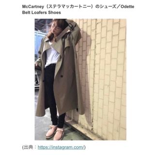 Stella McCartney - ステラマッカートニー ビンクス ローファー Stella McCartney - ステラマッカートニー ビンクス ローファー