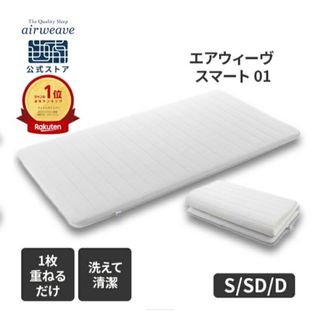 新着商品】アーケム ラナリー 折りたたみ マットレス 六つ折り 新着商品】アーケム ラナリー 折りたたみ マットレス 六つ折り