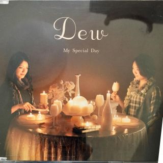 Dew /My Special Day(ポップス/ロック(邦楽))