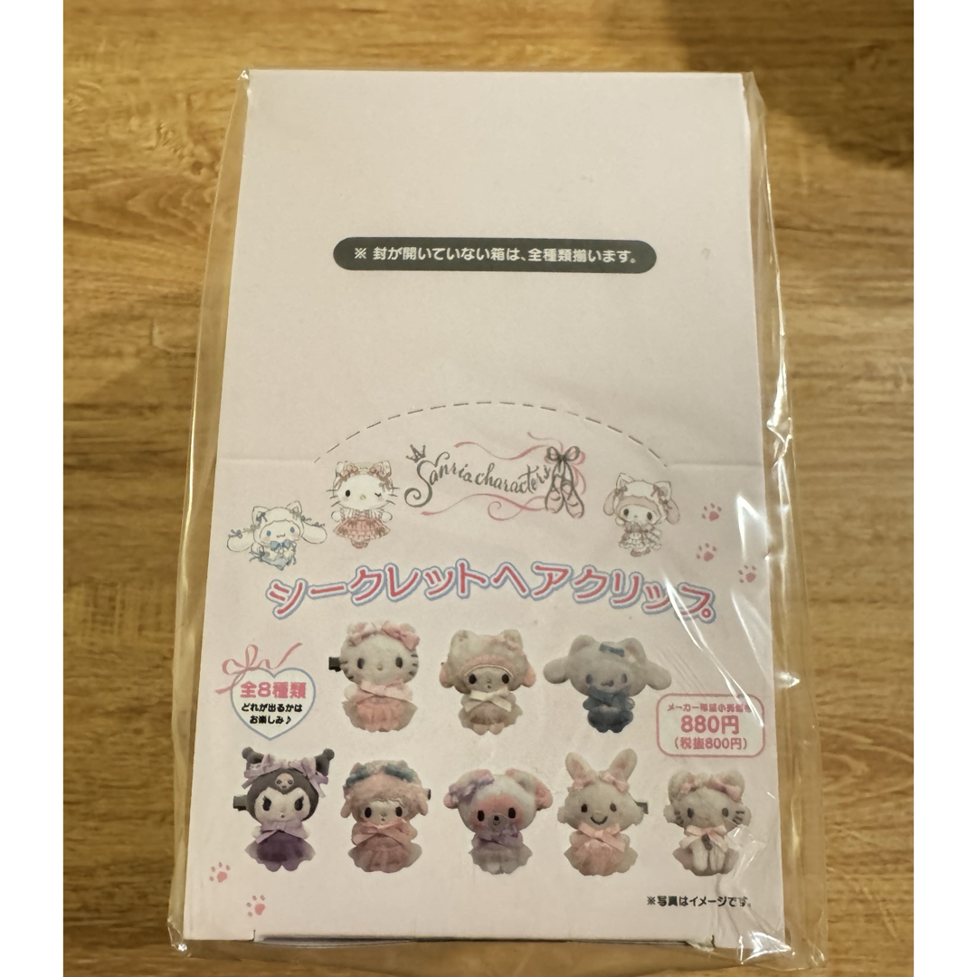 全8種コンプリート】シークレットヘアクリップ 白猫バレリーナ 全8種コンプリート】シークレットヘアクリップ 白猫バレリーナ