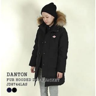 DANTON(ダウンコート)のフリマアイテム一覧 DANTON(ダウンコート)のフリマアイテム一覧