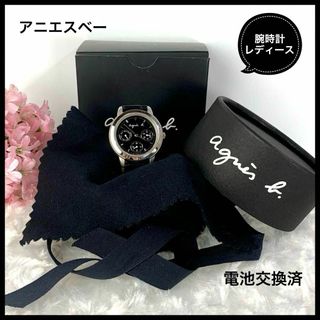 agnes b.(ステンレス ・ 腕時計)のフリマアイテム一覧 agnes b.(ステンレス ・ 腕時計)のフリマアイテム一覧
