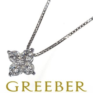 ダイヤ ダイヤモンド 0.22ct フラワー ネックレス Pt900/Pt850  限界値下げ品(ネックレス)