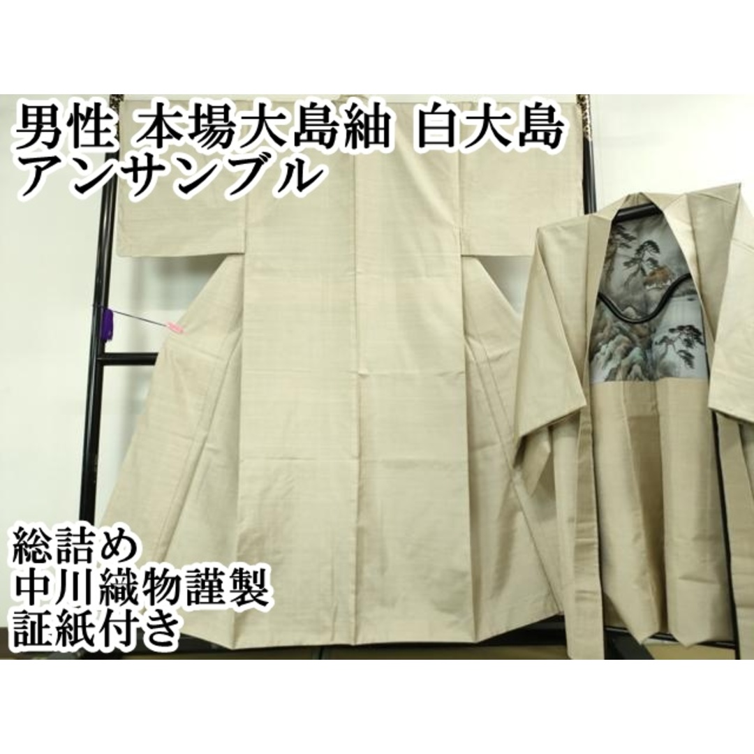平和屋本店□希少 男性 本場大島紬 白大島 アンサンブル 総詰め 平和屋本店□希少 男性 本場大島紬 白大島 アンサンブル 総詰め