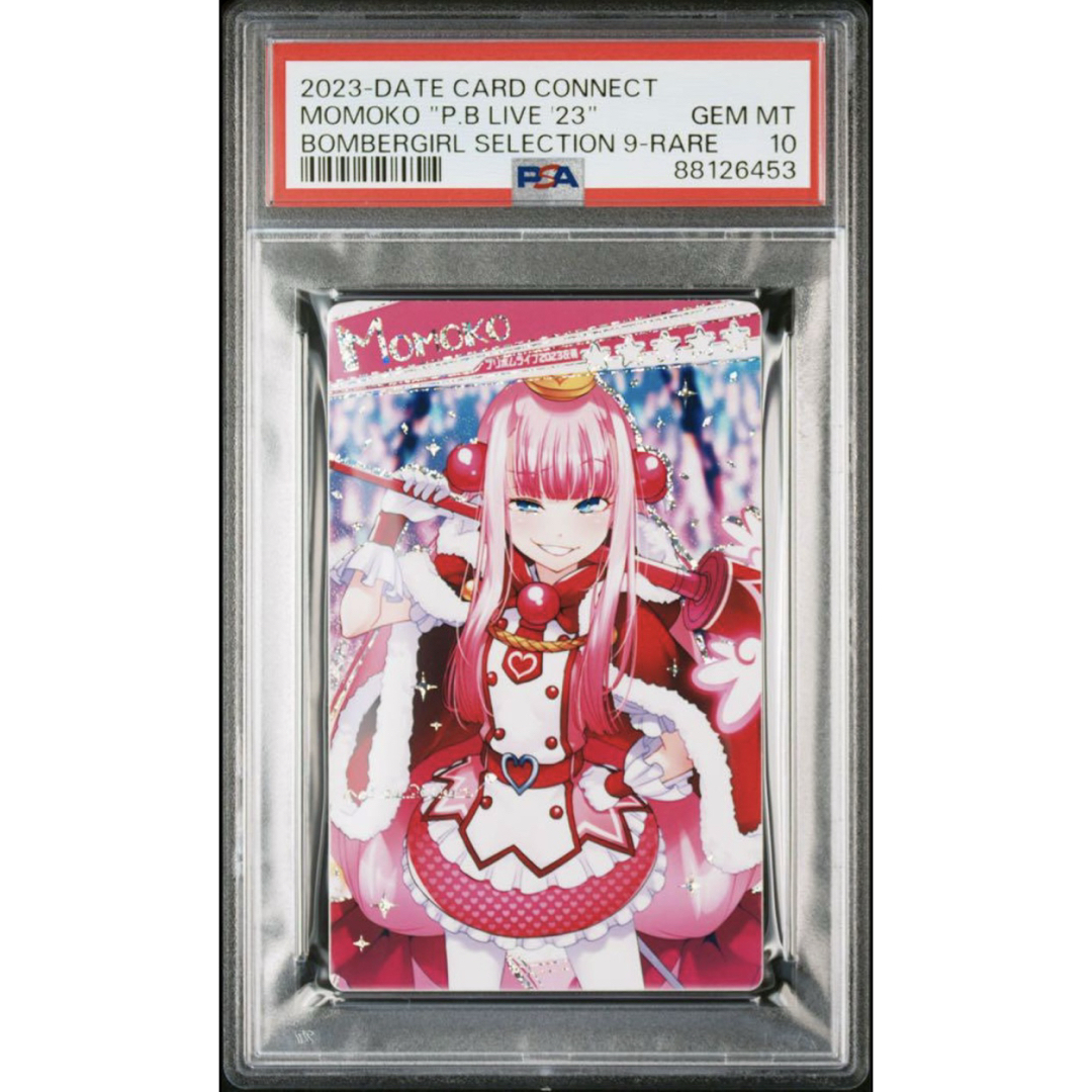 【PSA10】モモコ (プリボム2023衣装) ボンバーガール カードコネクト KONAMI - 【PSA10】モモコ (プリボム2023衣装) ボンバーガール