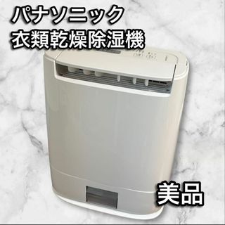 f-yzvx60のフリマアイテム一覧 f-yzvx60のフリマアイテム一覧