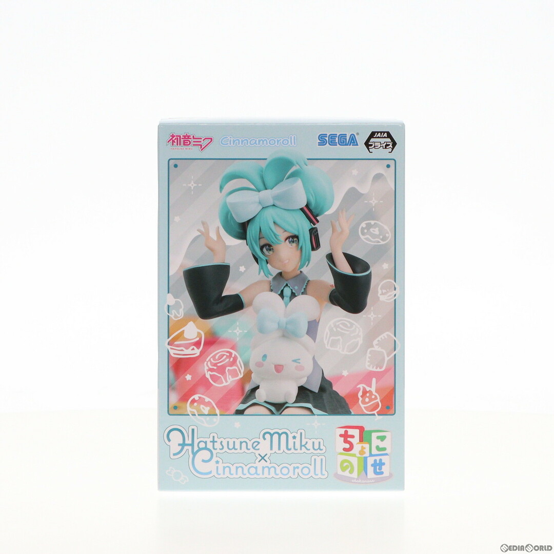 シナモロール(シナモロール)の初音ミク×シナモロール 初音ミクシリーズ プレミアムちょこのせフィギュア『初音ミク×シナモロール』 プライズ(1105506) セガ エンタメ/ホビーのフィギュア(アニメ/ゲーム)の商品写真