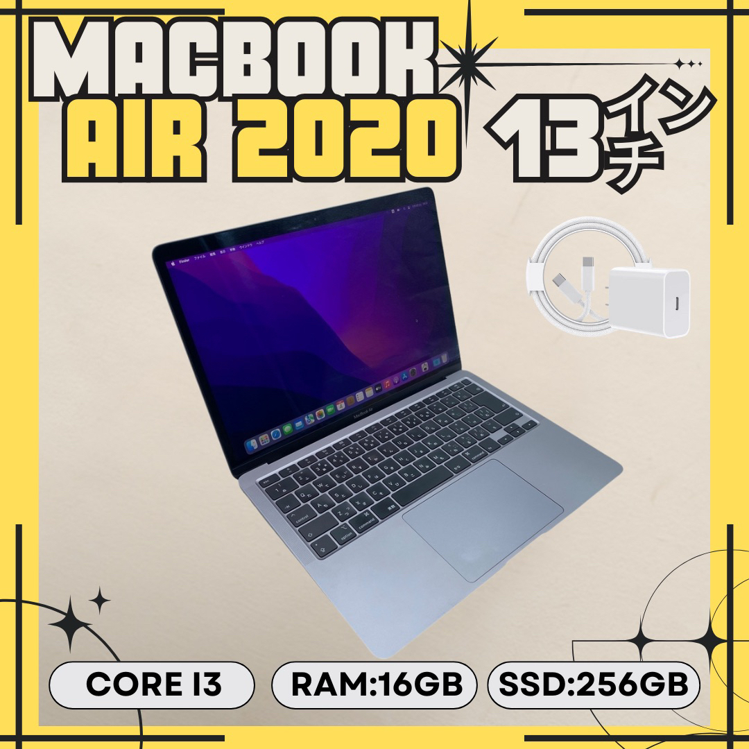 MacBook Air 2020 i3 16GB 256GB PC/タブレット MacBook Air 2020 i3 16GB 256GB PC/タブレット