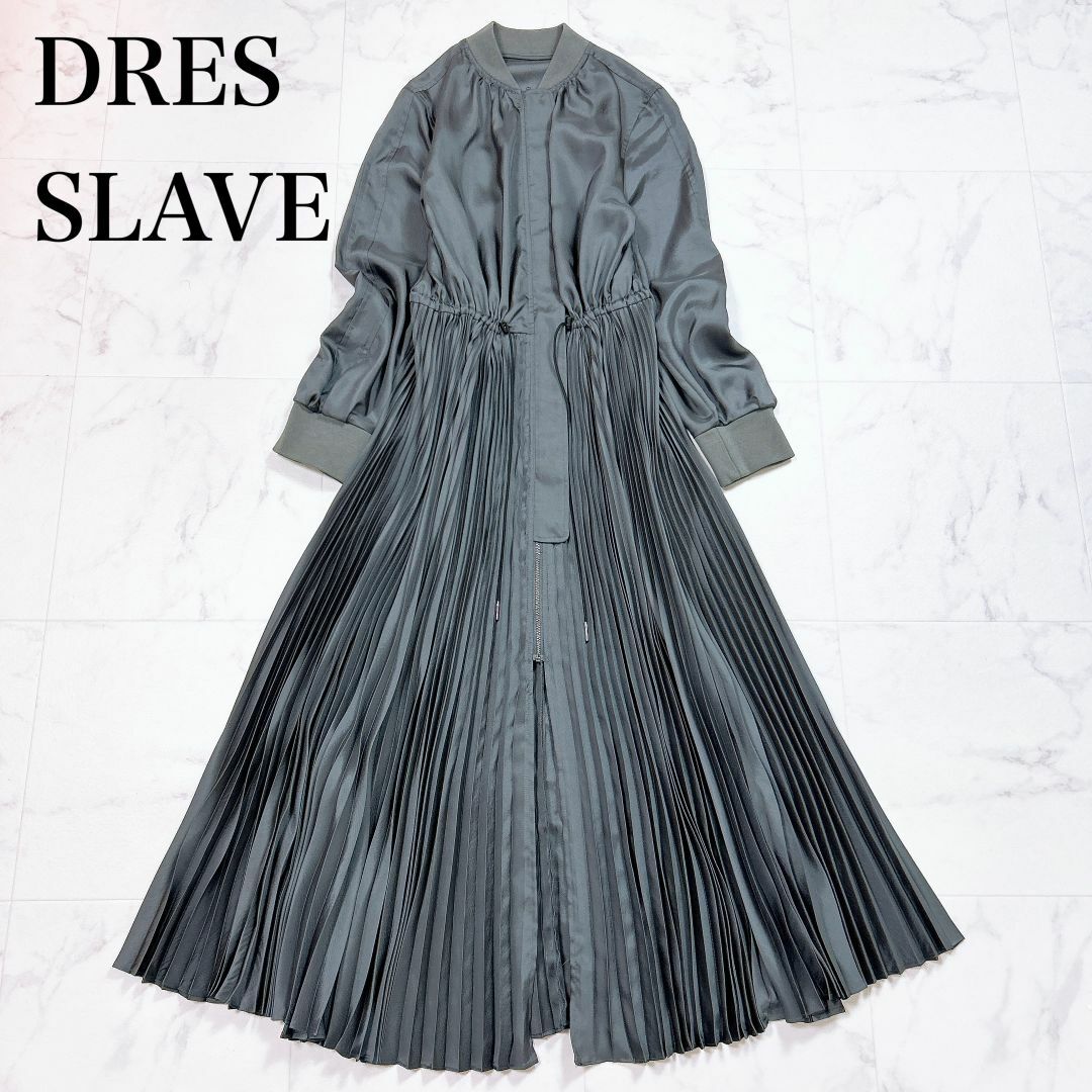 輝く高品質な DRESSLAVE 〇 MA-1 38 ジップアップ ロング プリーツワンピース ワンピース