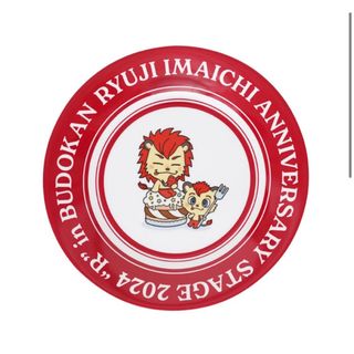 今市隆二のフリマアイテム一覧 今市隆二のフリマアイテム一覧